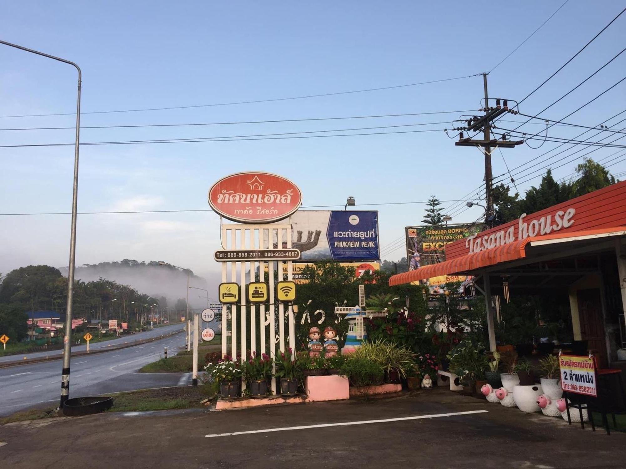 Hotel Tassana House Khao Kho Esterno foto